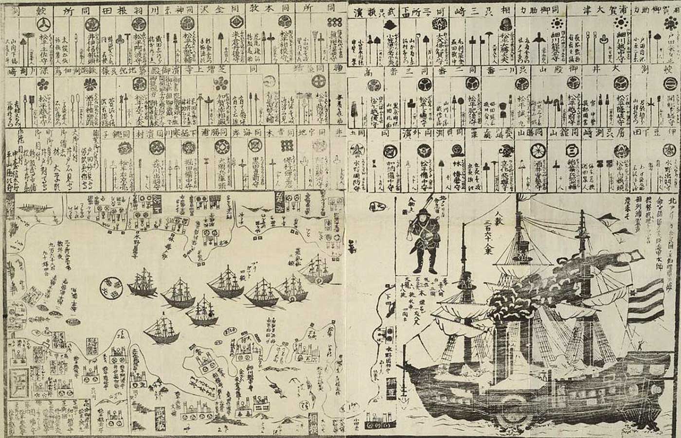 Le navi nere di Perry secondo una stampa giapponese del 1854.
